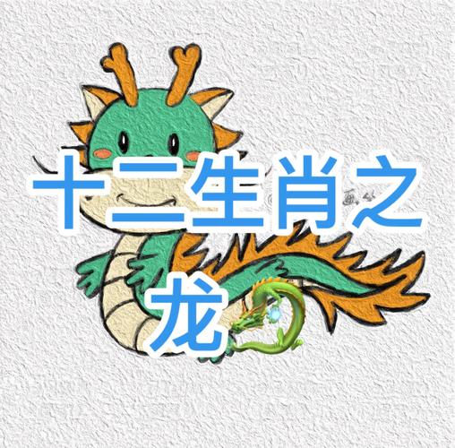 十二生肖最强的动物打一生肖_十二生肖最强的动物打一生肖是什么