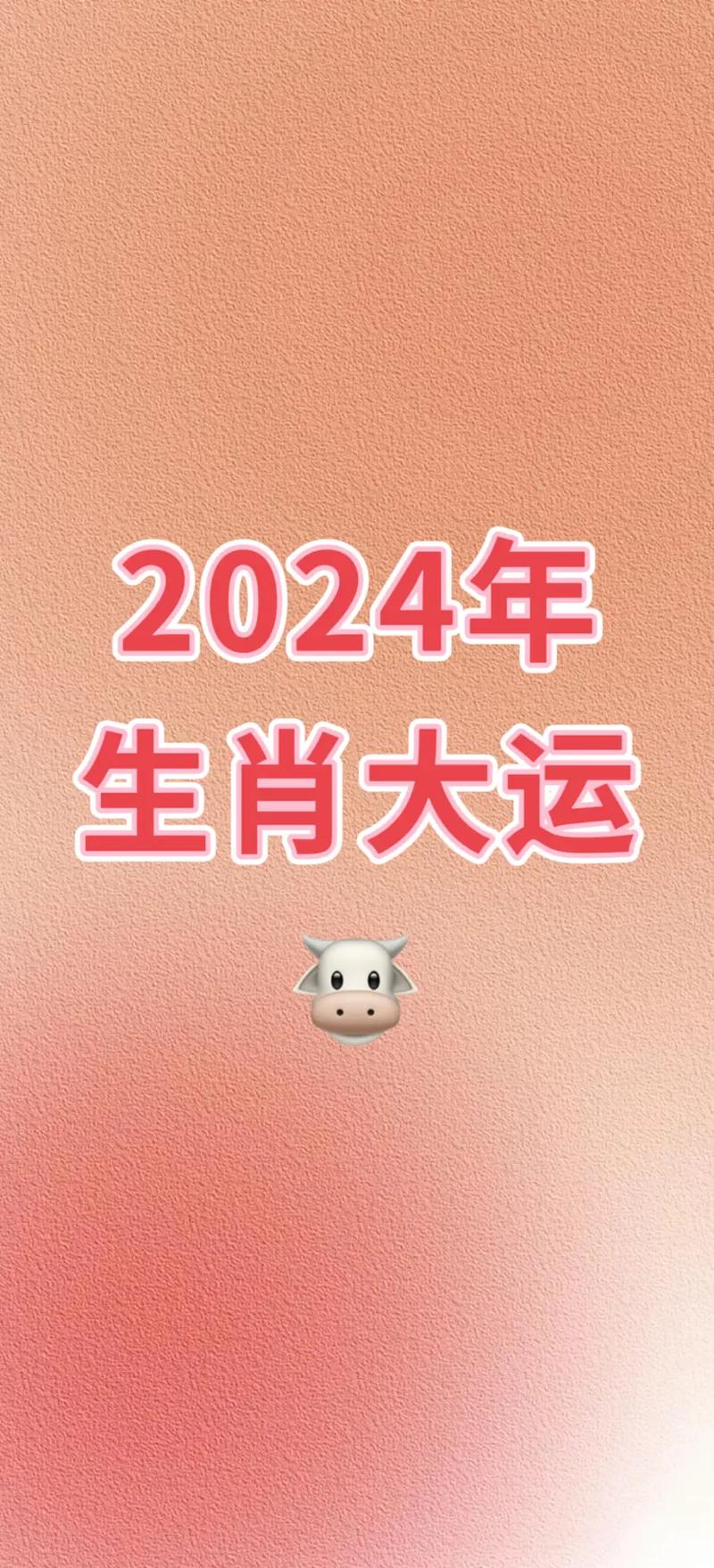 今期生肖要开龙打一个正确生肖_今期开什么生肖动物视频2o19