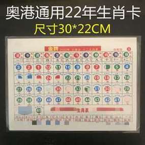 关于今期买马买什么生肖最好呢的信息