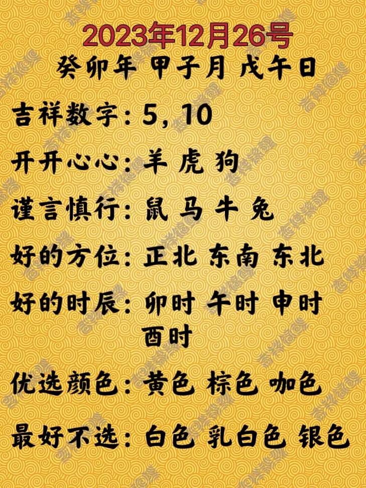 今期生肖最好找土木之数中特_今期生肖最好找土木之数中特,送家养动物打一准确数字
