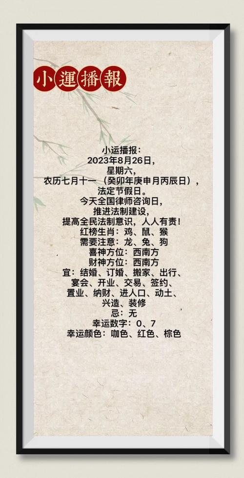 今期七现四六回打生肖_今期七现四六回打一动物