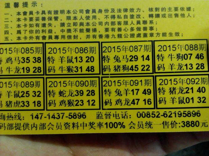 今期开金花最正确答案_今期开金花正确答案是什么生肖