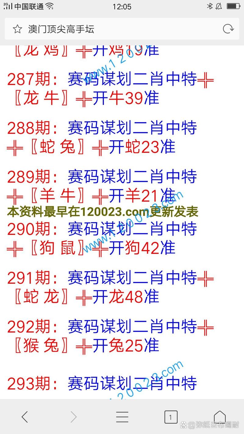 今期特尾二三七最佳答案_特马今期定二七是什么数字