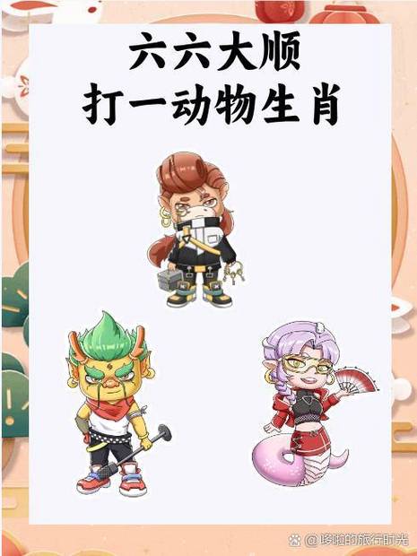 获打一生肖最佳答案_获打一生肖最佳答案是什么