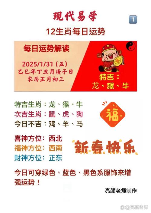 今期生肖开金花大将无帅找小组_今期生肖开金花大将无帅找小组是什么生肖