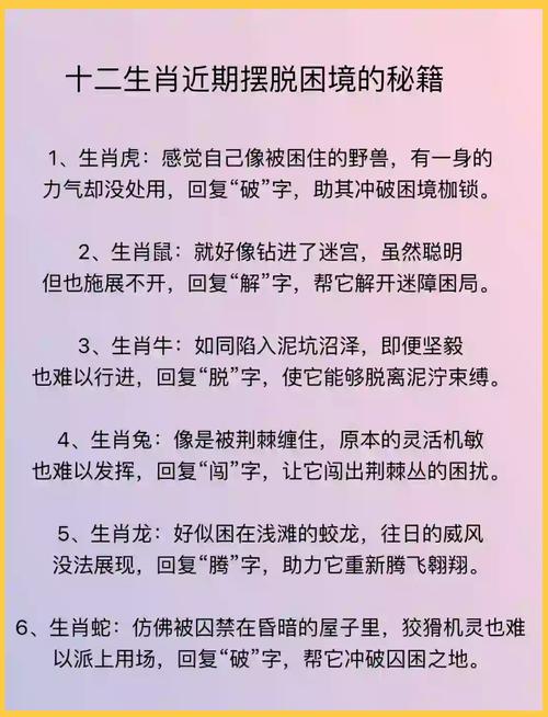 “追逐”是什么生肖动物_成语追逐什么什么该怎么填