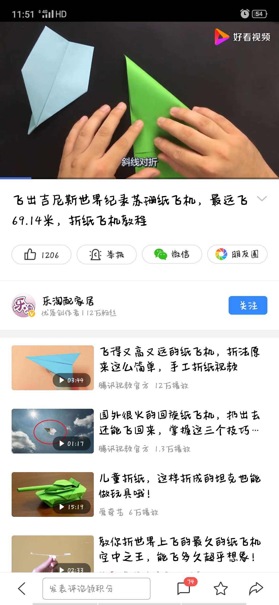 [纸飞机app中文版设置]纸飞机软件怎么设置中文版