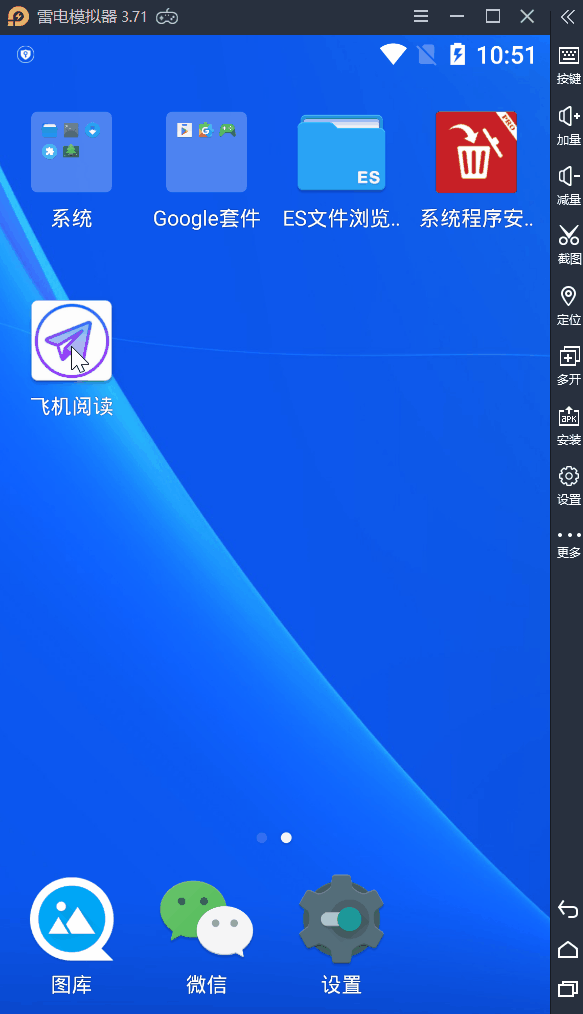 [飞机app下载中文版最新版本]飞机app下载中文版最新版本安卓
