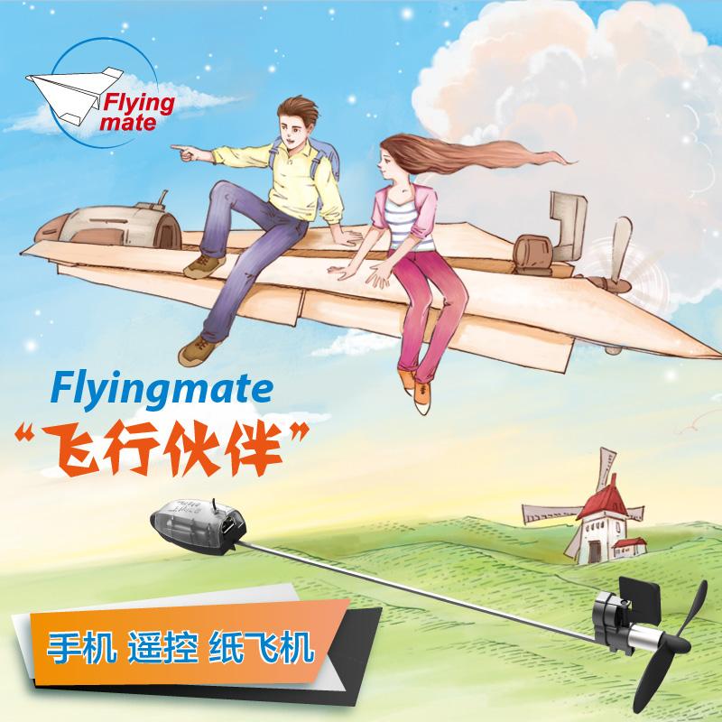 纸飞机中文版app官网下载的简单介绍