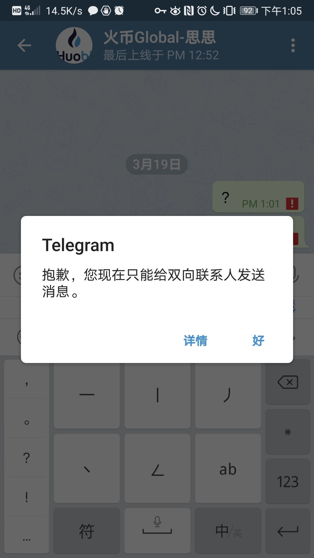 [telegram怎么改语言2021]telegram怎么翻译成汉字2021