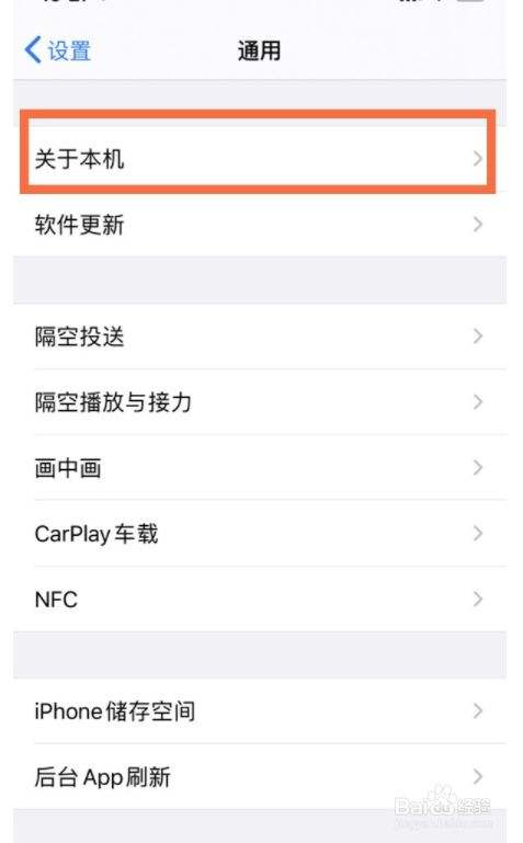 [as2in1苹果怎么下载]苹果手机as2in1下载中文版