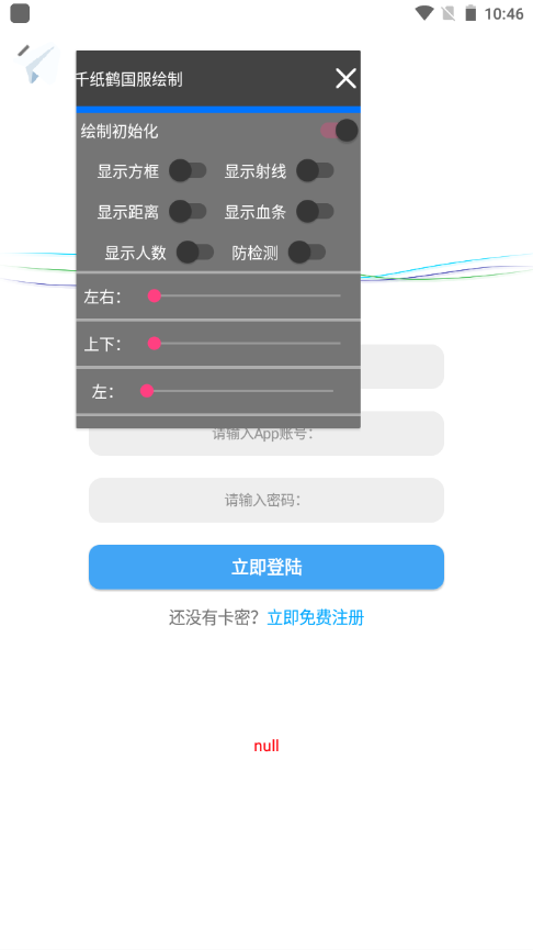 [纸飞机app下载苹果中文版]纸飞机app下载中文版ios