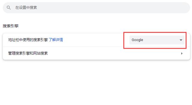 [为什么中国禁止谷歌浏览器]为什么中国禁止谷歌浏览器了