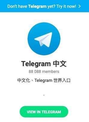 [Telegram纸飞机参数]Telegram纸飞机参数转圈