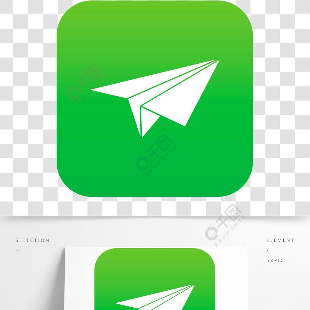 [纸飞机app下载]纸飞机app下载最新版