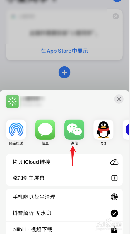 [苹果iOS端网快速]iphone快速开始需要网吗