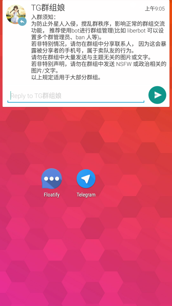 [telegraph安卓中文版聊天下载]telegraph app download