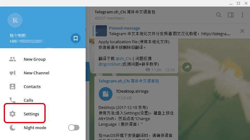 [telegram怎么设置汉语]telegram怎么设置成汉语