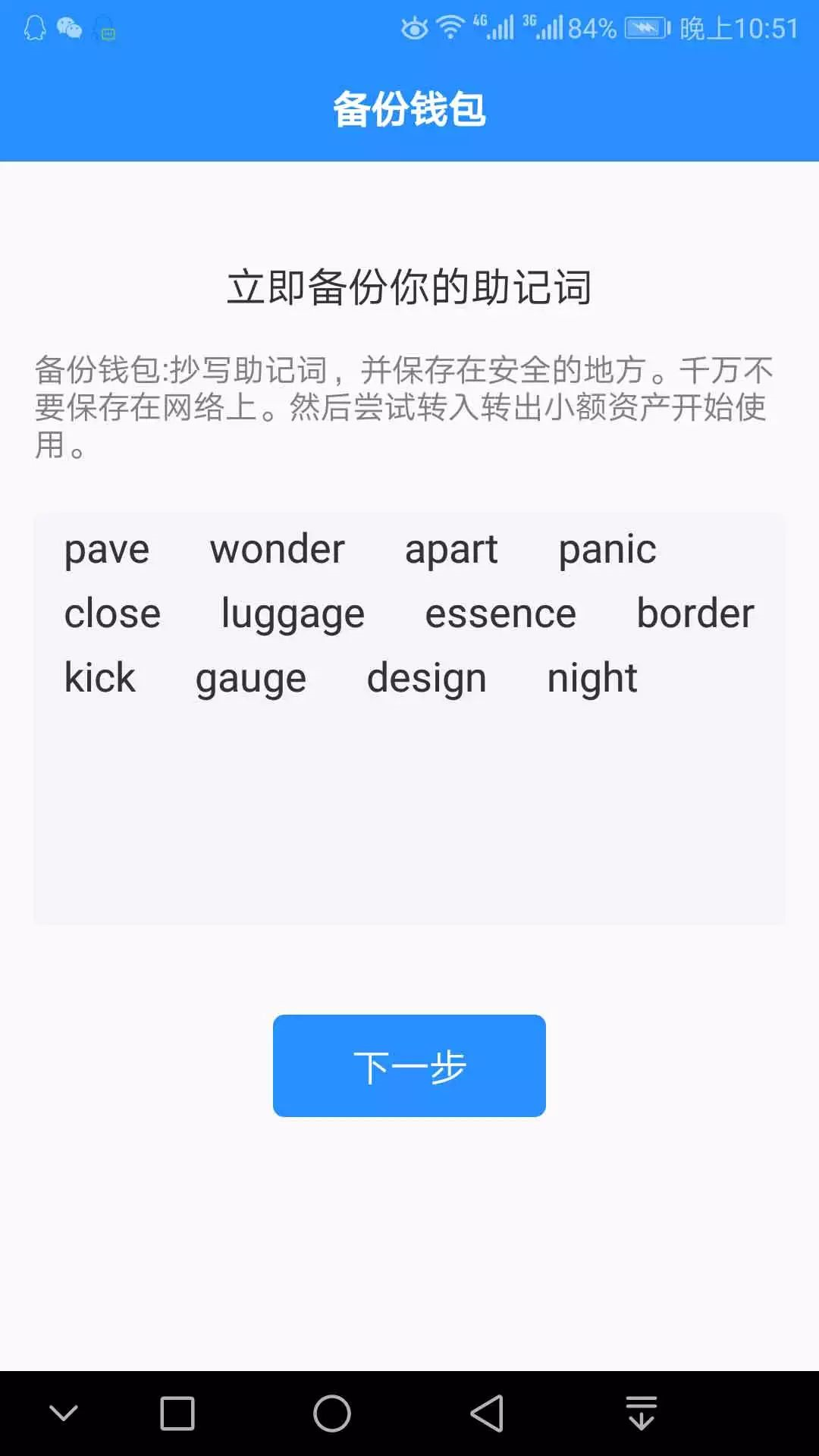 [tokenpocket官网首页]tp钱包下载地址tokenpocketpro