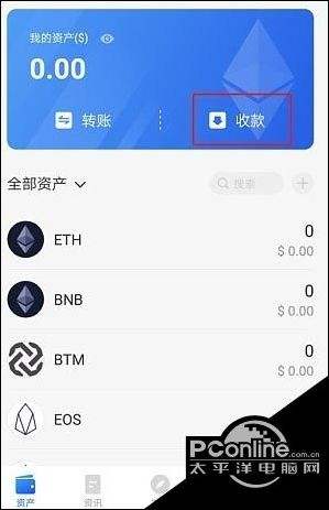 关于tokenpocket钱包下载官网源码的信息