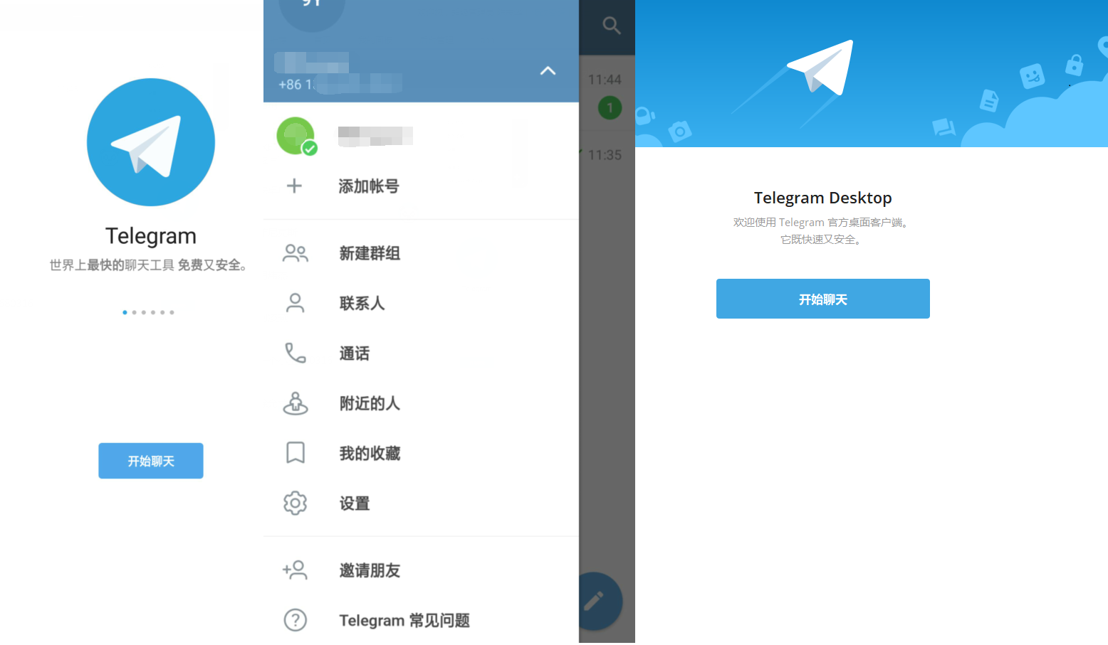 [telegreat中文苹果版下载]telegreat苹果中文版下载了怎么注册