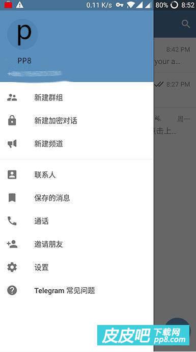 关于telegram怎么设置汉语2022的信息