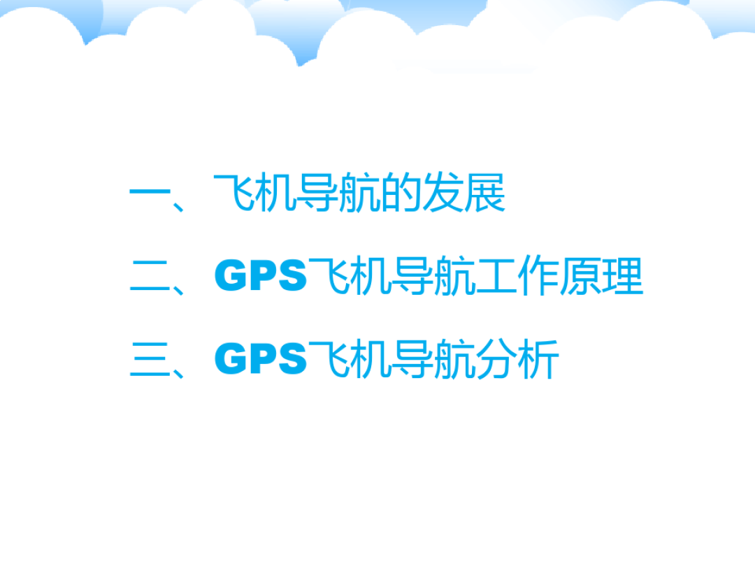 [飞机软件聊天下载i]飞机软件聊天下载中文
