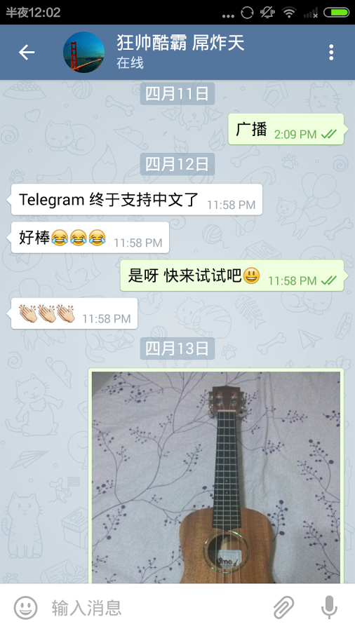 [telegreat中文版苹果手机]telegreat苹果中文版下载了怎么注册