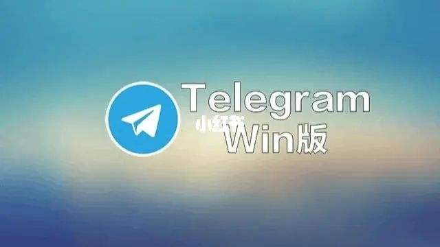 [Telegram纸飞机怎么用]Telegram纸飞机怎么用账号登录