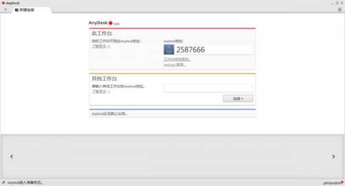 [telegreat中文版链接]telegreat中文版496下载