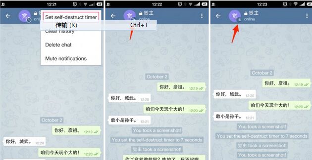 telegrapm官网下载安卓的简单介绍