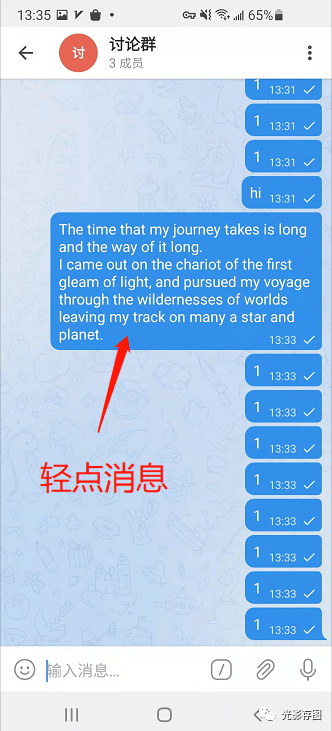 [telegreat官网最新版]telegreat中文官方版下载安卓