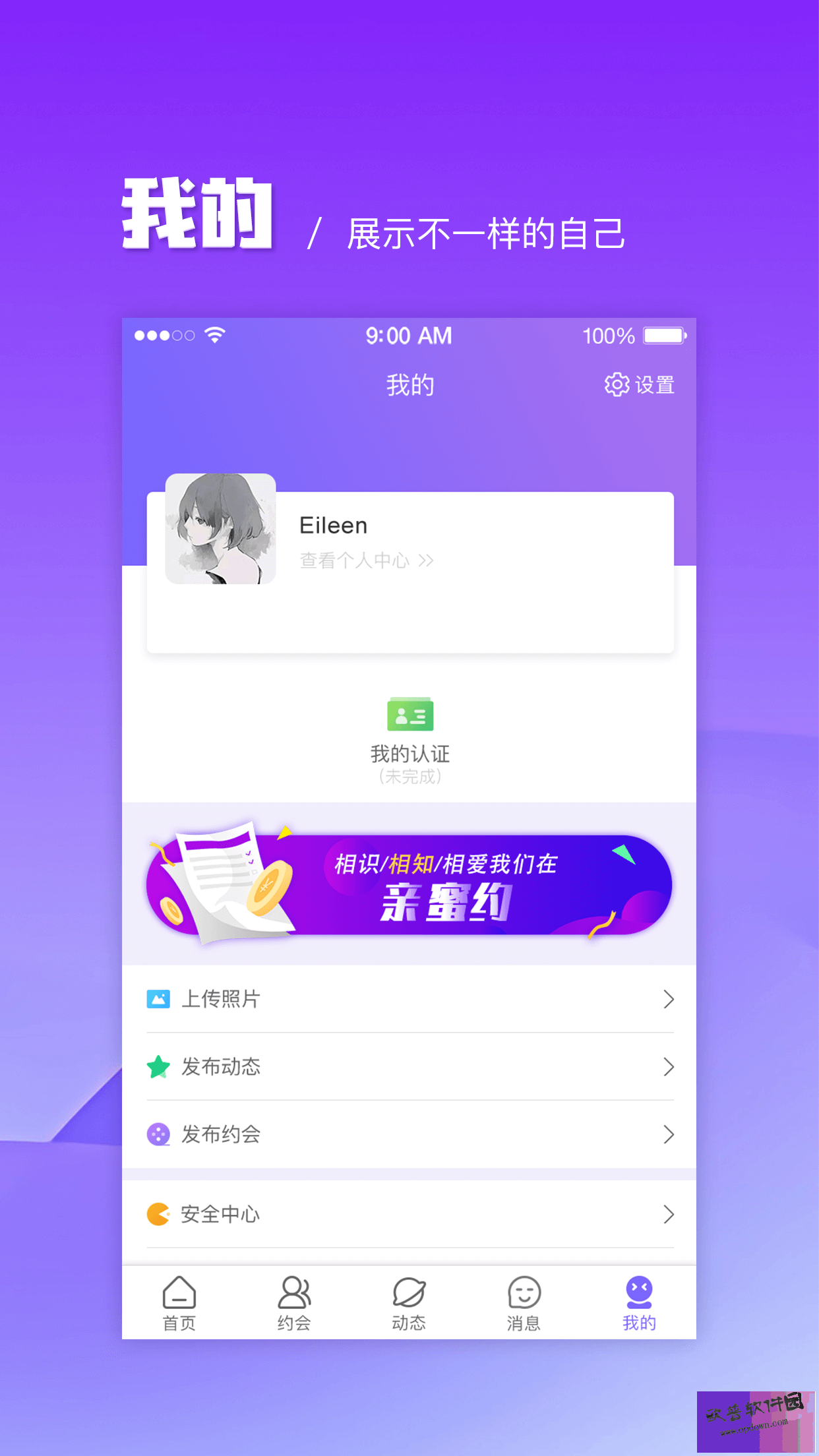 telegreat中文官方版下载安卓社交网络的简单介绍