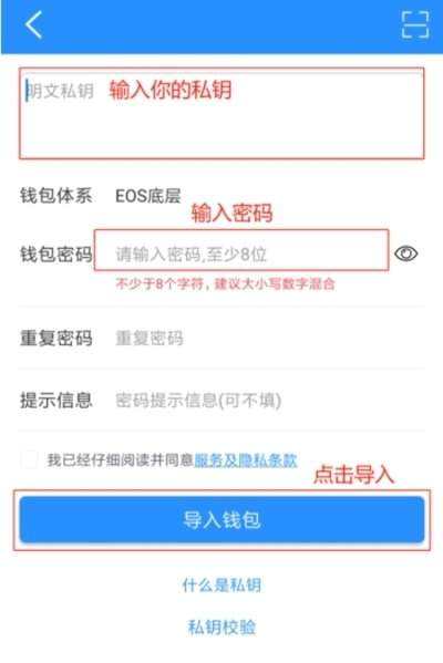 关于tp钱包是哪里的的信息