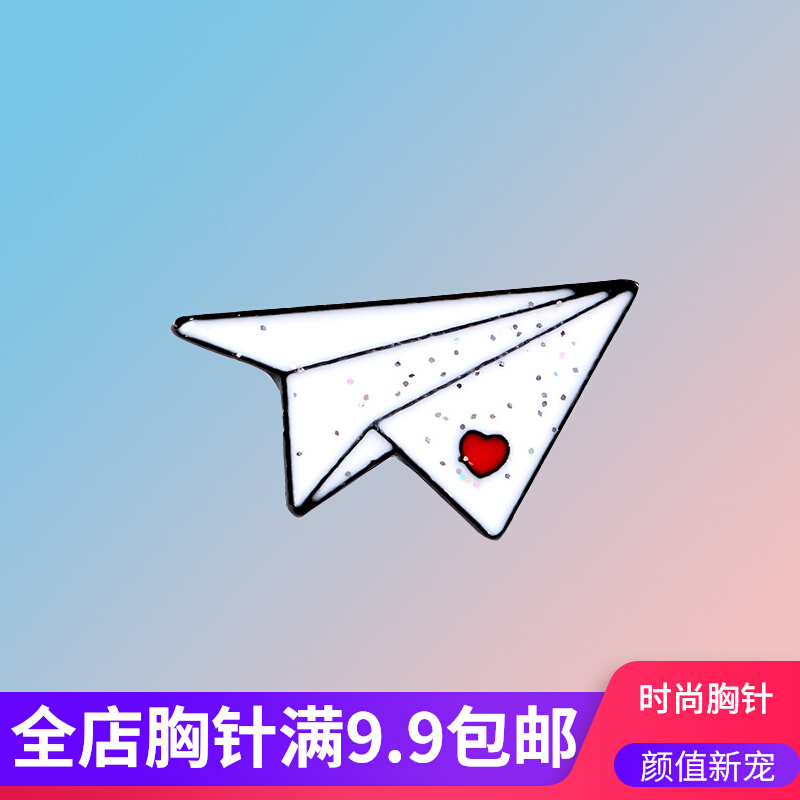 [纸飞机中文语言包插件]纸飞机安装zh_cn语言包