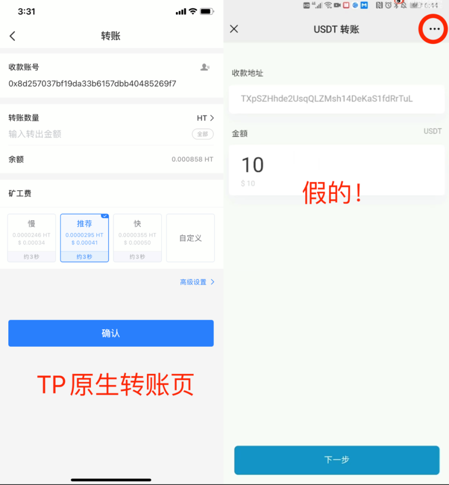 包含tp钱包如何取消授权视频的词条