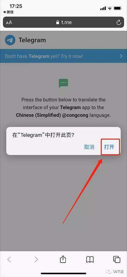 关于telegram汉语意思的信息