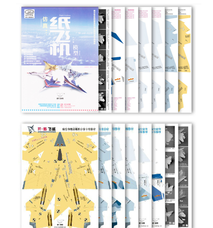 [纸飞机怎么修改中文版]纸飞机怎么调成中文版了