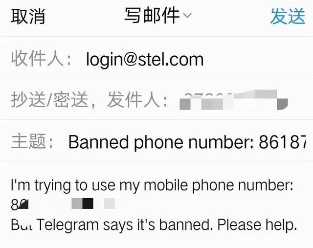 [telegreat怎么隐藏手机号]Telegram国内手机号怎么隐藏