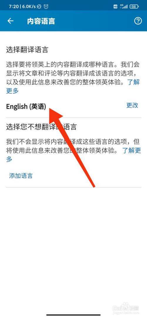 [telegreat怎么改语言]telegreat中文版怎么设置