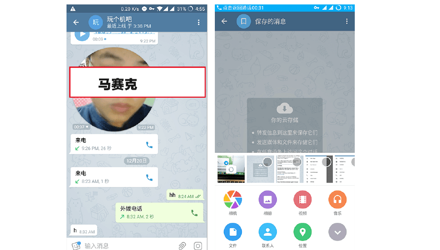 [中国用telegram犯法吗]telegram 在中国可以用吗