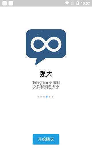 [Telegreat中文版下载]telegreat中文版下载iso