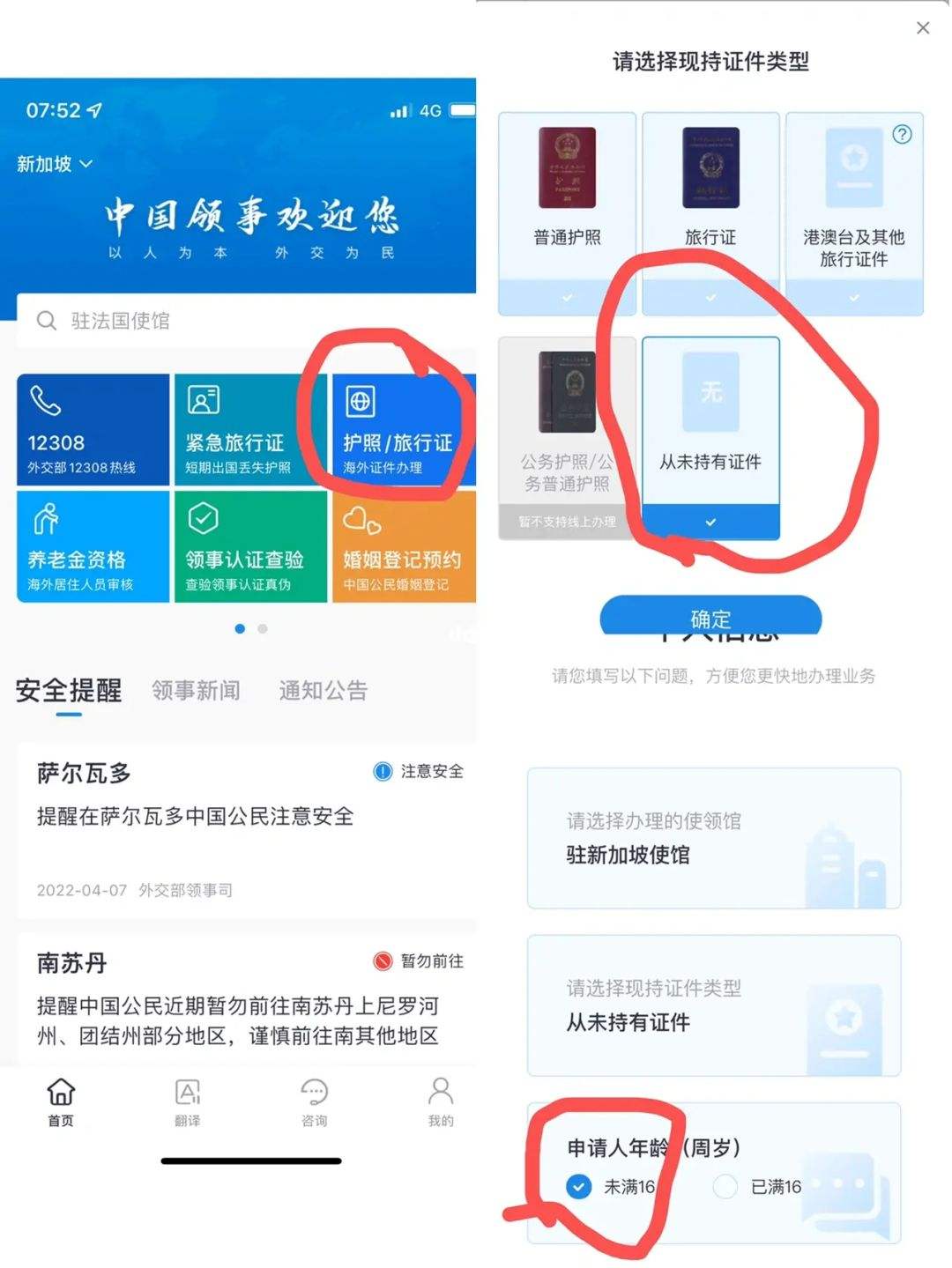 [中国手机在新加坡怎么使用]中国手机可以在新加坡使用吗