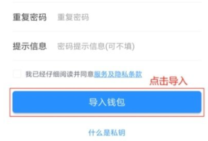 [tp钱包官网地址]tp钱包官网下载app