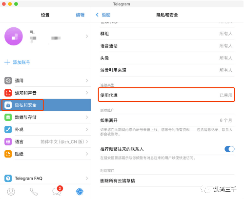 [telegram中国不能用]telegram 在中国可以用吗