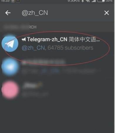 包含telegreat苹果中文怎么设置2021的词条