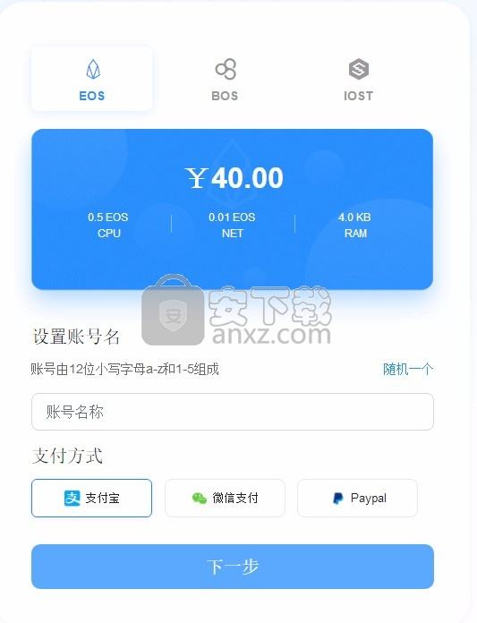 [Tokenpocket官网下载]tokenpocket钱包app