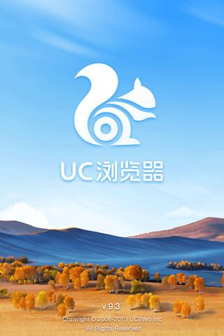 [uc搜索]uc搜索引擎地址