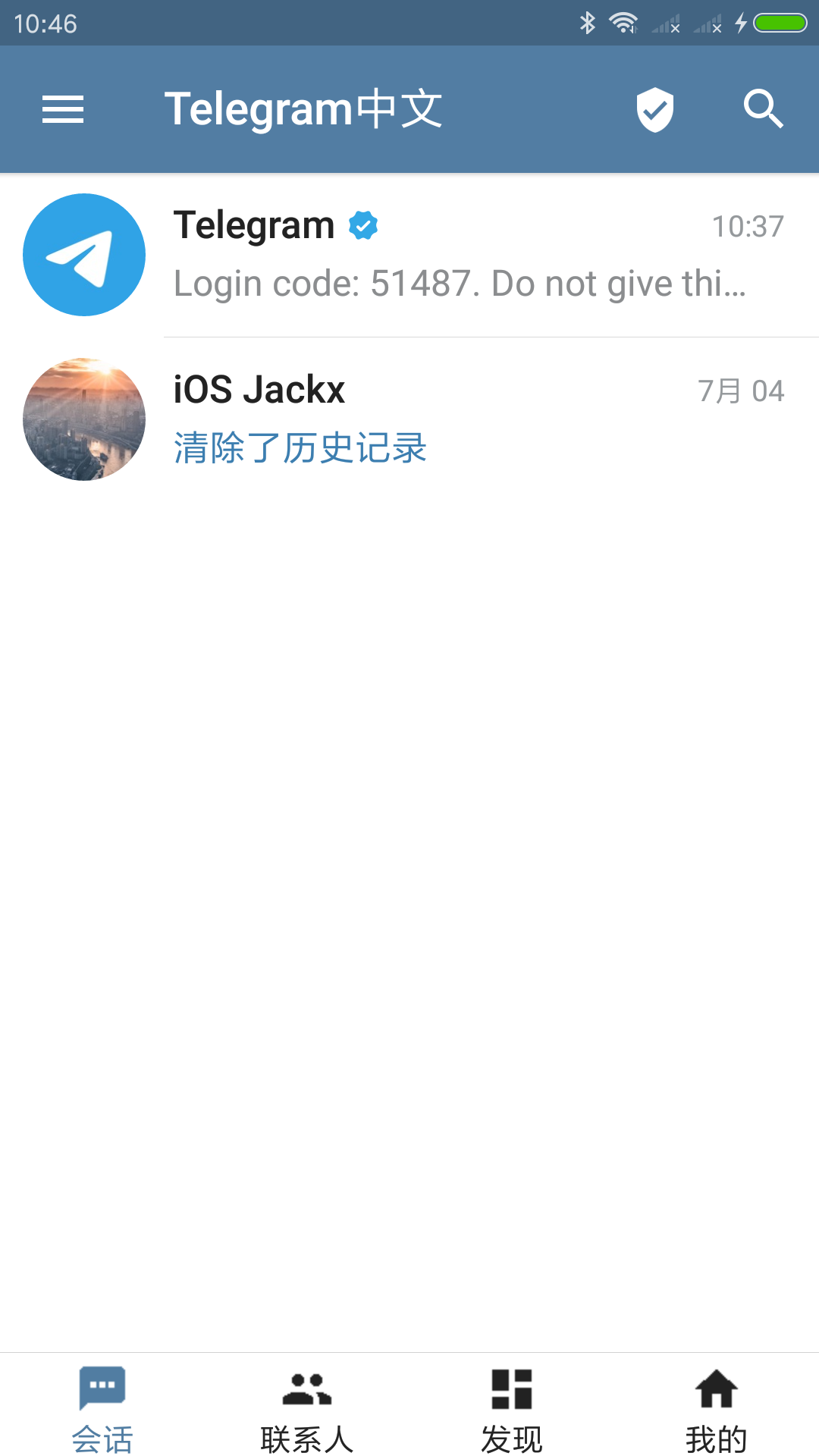 [Telegreat中文版]苹果怎么下载telegreat中文版