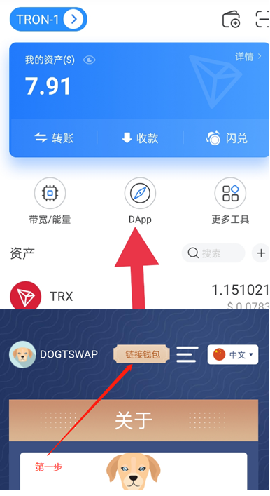 tp钱包官网下载app最新版本的简单介绍